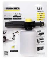 Пенообразователь Karcher FJ 6