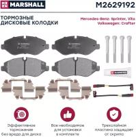 Колодки тормозные дисковые перед Marshall M2629192