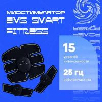 Миостимулятор EMS Smart Fitness