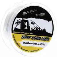 Поводковый материал Mikado Territory STIFF CHOD LINK 0,40 (15 lb, 20 м) прозрачный AMC-SCL15