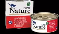 PRIME NATURE консервы для кошек в бульоне, куриное филе с говядиной 85гр