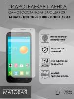 Гидрогелевая защитная пленка alcatel OneTouchldol2mini6014X