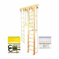 Шведская стенка Kampfer Wooden Ladder Wall 3 м 15761 №1 Натуральный (белый)