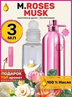 Духи масляные по мотивам Roses Musk Розес Муск парфюм женские