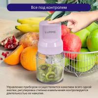 Измельчитель LUMME LU-KP1846A розовый опал