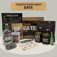 Подарочный набор Black Box бате, подарок прикол папе. Сюрприз мужчине. Мужской бокс