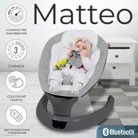 Электрокачели Sweet Baby Matteo Beige