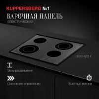 Варочная панель электрическая встраиваемая Kuppersberg ESO 622 F (модификация 2023 года)