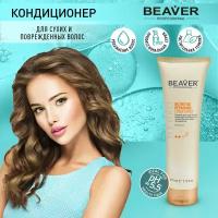 Кондиционер для волос Beaver Питающий, увлажняющий 210 мл Профессиональная серия