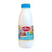 Молоко Вкуснотеево ультрапастеризованное 2.5%