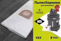 Пылесборники синтетические KS для пылесосов VAX –VX5 2 ШТ