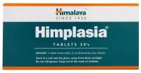 Himplasia Himalaya Herbals (Химплазия Хималая Хербалс) (30 таблеток)