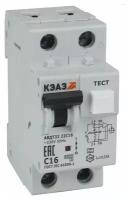 228065 Дифференциальный автоматический выключатель КЭАЗ АВДТ32 2П 16А 30мА, тип А, 6кА, C