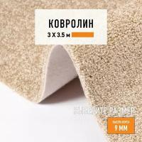 Ковролин на пол метражом 3х3,5 м LEVMA PR 21-4808755. Напольное покрытие. 4808755-3х3,5