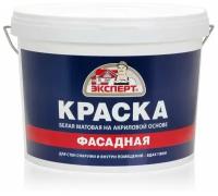 Краска фасадная быстросохнущая эксперт белый 14 кг