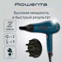 Фен Rowenta CV 5706