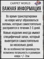 Коврик для детской, ковёр детский безворсовый Carpet World "Город Профессий", гипоаллергенный, износостойкий, полиамид, микрофибра, 1.00x1.50м