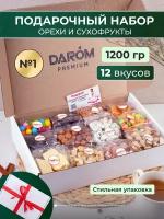 Подарочный набор сладостей №1 орехи и сухофрукты в коробке 12 в 1, 1200 г