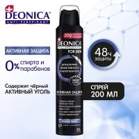 Дезодорант мужской антиперспирант Deonica For Men "Активная защита" с активным углем, 200 мл