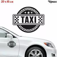 Наклейка "Надпись TAXI Такси" 20x16см
