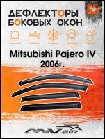 Дефлекторы боковых окон на Mitsubishi Pajero IV 2006г. / Ветровики на Мицубиси Паджеро IV 2006г