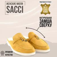 Женские мюли SACCI Charms Walk Babouche Loafers