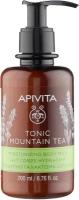 APIVITA/апивита, Увлажняющее тонизирующее молочко для тела Горный чай / Натуральный крем для тела после душа, 200 мл