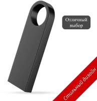 Флешка 64 гб(gb) USB flash флеш-накопитель для компьютера ноутбука в машину авто для телевизора тв юсб drive жесткий металлический корпус маленькая