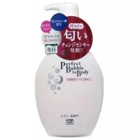 Shiseido Senka Perfect Bubble Дезодорирующий гель для душа с эффектом увлажнения с гиалуроновой кислотой со сладким цветочным ароматом 500 мл