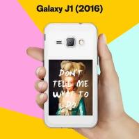 Силиконовый чехол на Samsung Galaxy J1 (2016) Do not tell me / для Самсунг Галакси Джей 1 (2016)