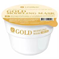 Lindsay альгинатная маска Gold Disposable Modeling Mask