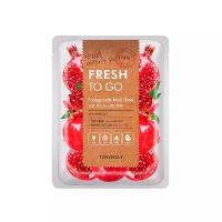 TONYMOLY FRESH TO GO Pomegranate Mask Sheet Осветляющая тканевая маска для лица с экстрактом граната