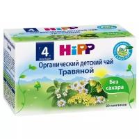 Чай HiPP Травяной, c 4 месяцев