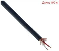 Кабель микрофонный на метраж Invotone IPC1210 (100м.)