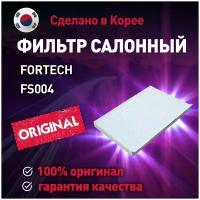 fortech fs004 фильтр салона kia ceed/hyundai i30 1.4-1.6l 20