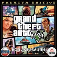 Игра GTA V Premium