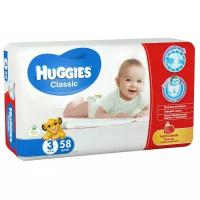 Подгузники Huggies Classic (Хаггис Классик) 3 (4-9 кг) 58 шт