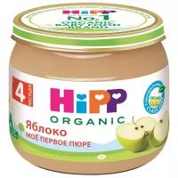 Пюре HiPP яблоко (с 4 месяцев) 80 г, 6 шт