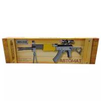 Игрушка Автомат ABtoys Arsenal (ARS-268/DQ-2502)