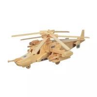 Сборная деревянная модель Чудо-Дерево Авиация Черная акула Ка-50 (4 пластины) P099