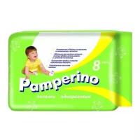 95х80 45г/м2 №8 слож. Pamperino пелен. COLOR