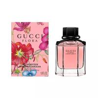 GUCCI туалетная вода Flora by Gucci Gorgeous Gardenia Limited Edition (2017)