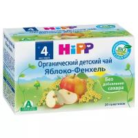 Чай HiPP Яблоко-фенхель, c 4 месяцев