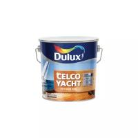 Лак Dulux Celco Yacht 20 (2.5 л)