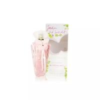 GIVENCHY Jardin d'Interdit My Lovely Butterfly