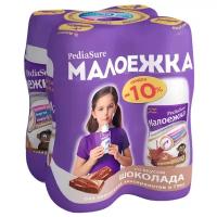 Смесь Pediasure (Abbott) Малоежка со вкусом шоколада (от 1 года до 10 лет) 200 мл, 4 шт