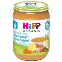 Пюре HiPP овощной крем-суп с кабачком и индейкой (с 6 месяцев) 190 г, 1 шт