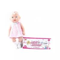 Интерактивная кукла Shantou Gepai Baby MayMay 26 см 225-B