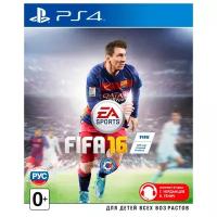 Игра для PlayStation 4 FIFA 16