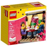 Lego 40120 Valentine’s Day Dinner